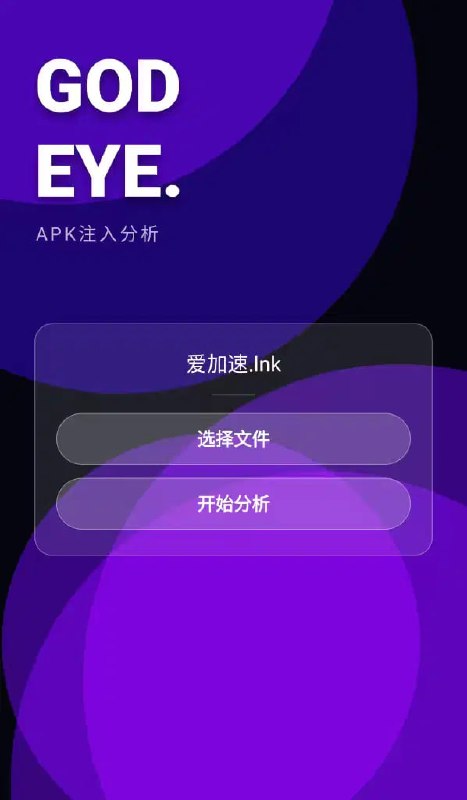 项目