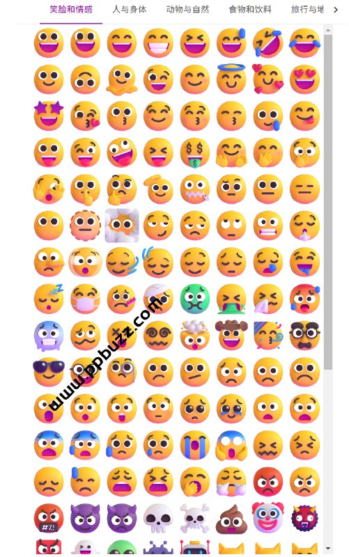 🔊微软Fluent Emoji库