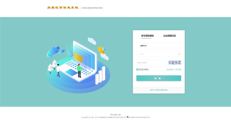 📢 房屋租赁系统源码 SpringBoot + Vue 实现全功能解析🏷️ #源码 #红包活动 #网站源码👉🏻 