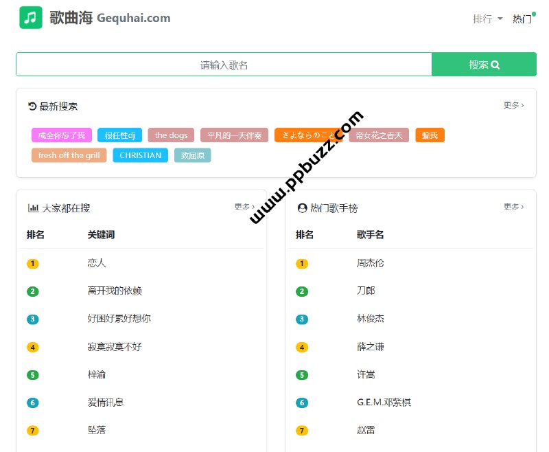 🔊海量MP3歌曲在线搜索与下载，包括热门、新歌和抖音榜单，支持高品质音质🏷#音乐下载 #资源下载 | 音乐网站🔗