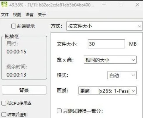 #视频压缩 #图片压缩😞 VideoMinimizer，快捷视频压缩工具快捷视频压缩工具让你以蕞简单的方式，改变任何视频的“文件大小”或“图像大小”