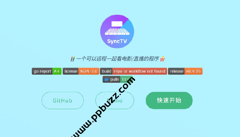 🔊SyncTV