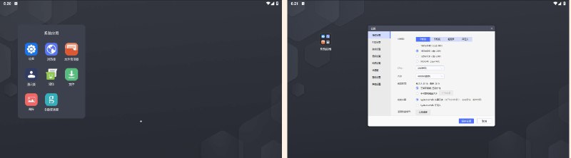 📢 雷电模拟器 – 去广告稳定去更新版🏷️ #Windows | 软件 #雷电模拟器👉🏻 