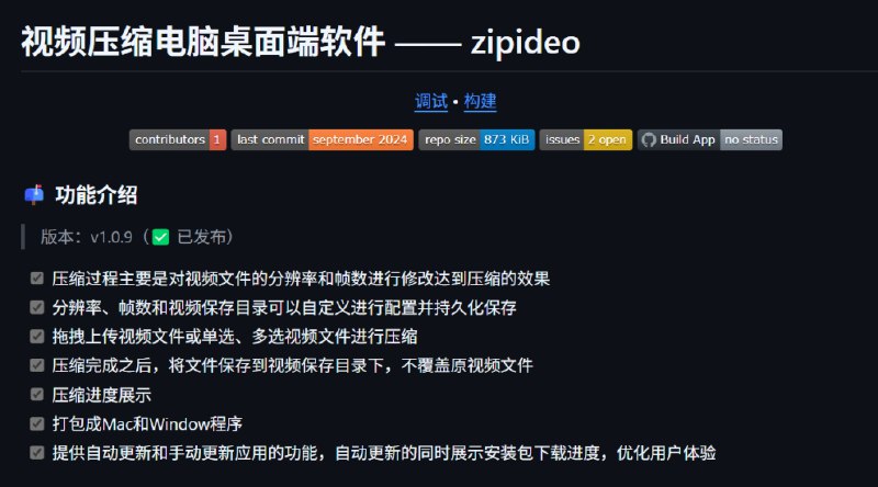🔊Zipideo