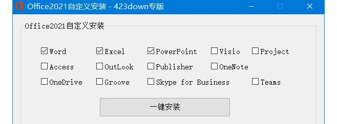 📢 微软Office 2021 批量许可版🏷️ #Windows | 软件 #办公软件👉🏻 