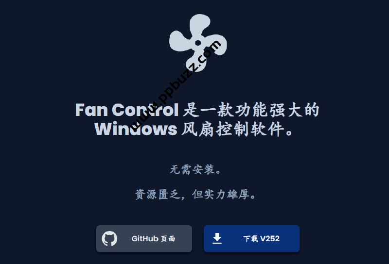 🔊Windows风扇控制软件，个性化定制，全面管理机箱温度调节🏷#风扇控制软件 #Windows🔗