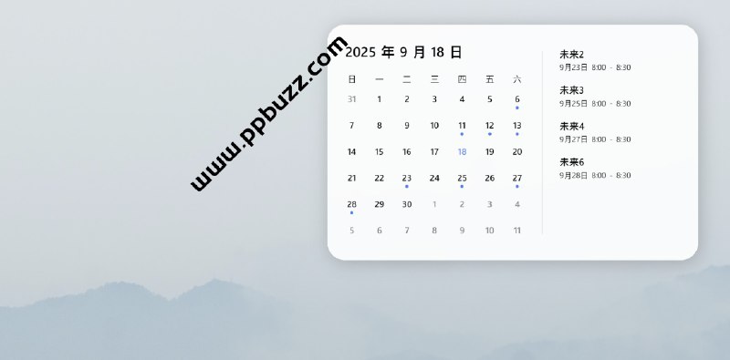 🔊小鱼日历