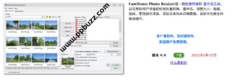 🔊FastStone Photo Resizer