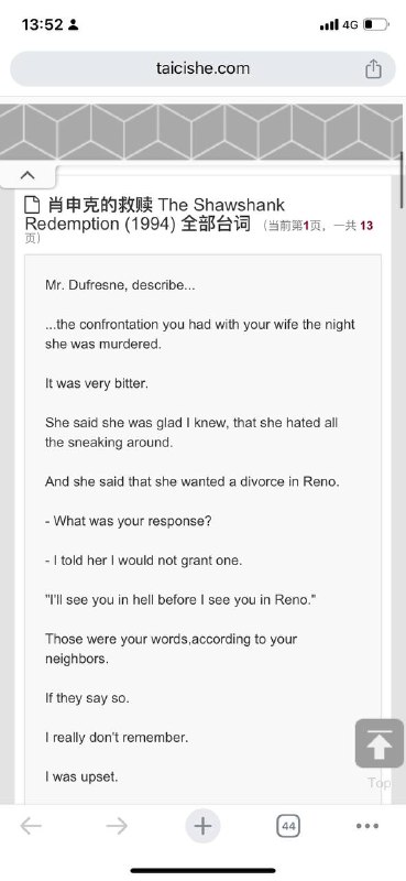 英语台词分享站，已经搜集54000+电影，110000+集美剧台词，拿来学英语不错～