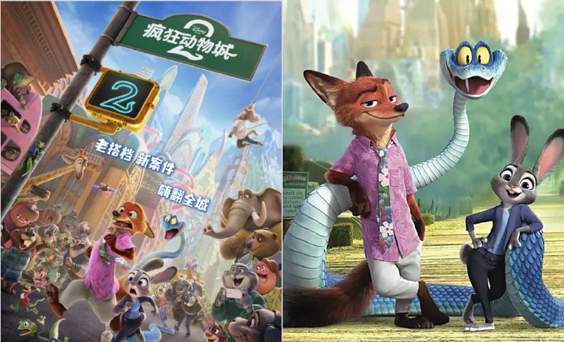 Zootopia 2《疯狂动物城2》（2025） 4K HDR10+ 高码率WEB-DL H265 杜比全景声 DDP5.1 国粤英多音轨 简英特效字幕🏷标签