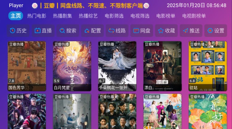 软件名称