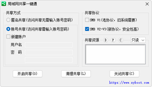 局域网共享一键通杏雨梨云 大佬制作的局域网共享设置工具，简化共享操作，方便轻松