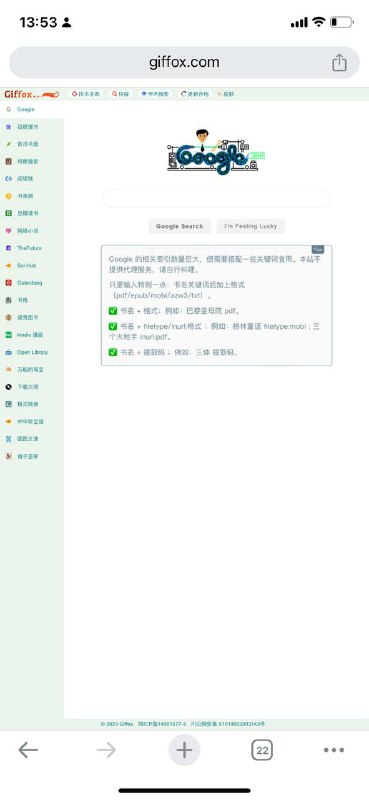 一个不错的电子书搜索站，左边可切换网站，还是不错的，提供的途径基本想要的都有～