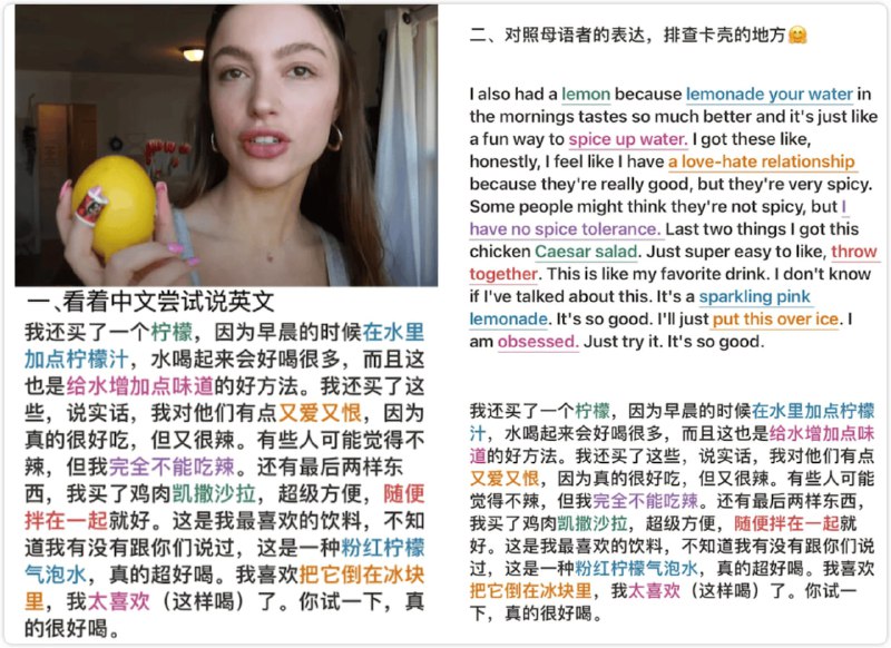 🗣最近很火的英语学习方法+怎样通过自学提高英语水平🏷标签