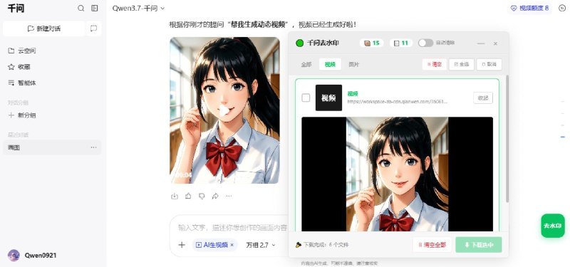 🙂标题