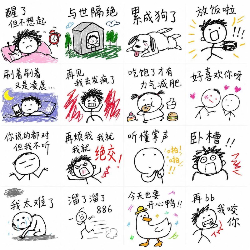 提示词分享