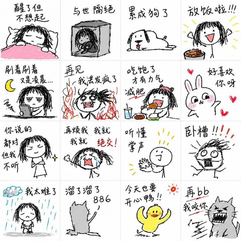 提示词分享