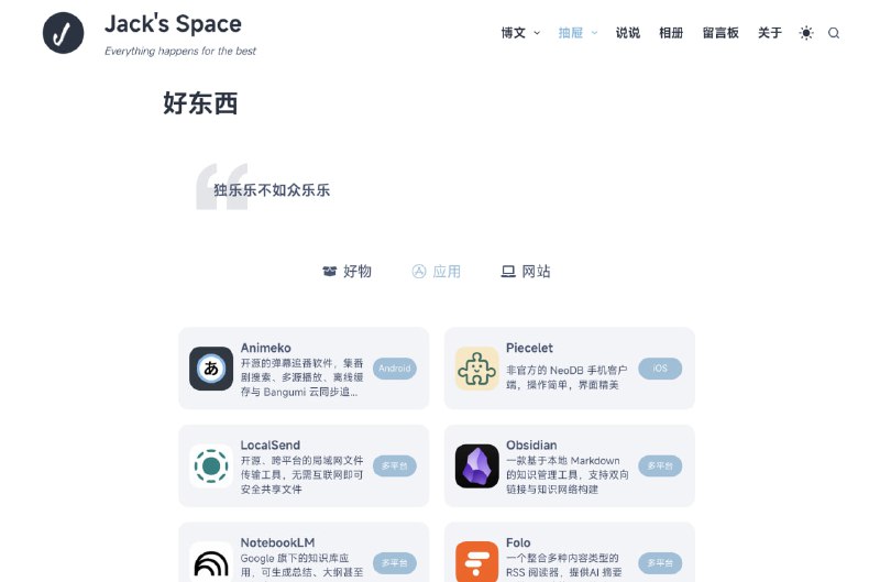 Jack's Space