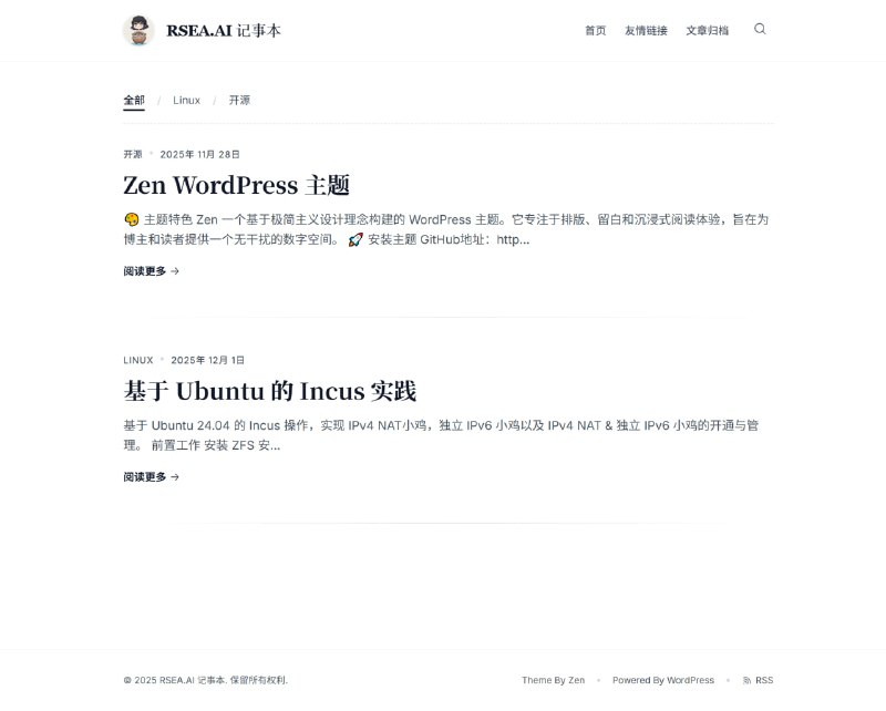 Zen - 基于极简主义设计理念构建的 WordPress 主题