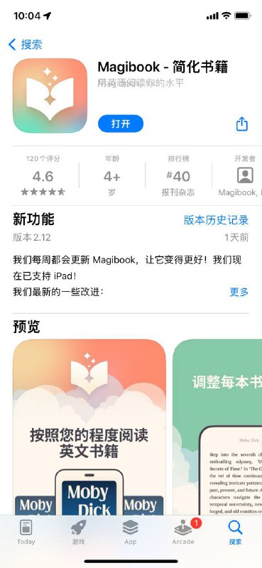 一个不错的英语阅读app，刚出的，目前不收费，可以根据自己的英语水平选择不同的等级，文章会直接进行同义词替换～👉🏻点击下载     📖频道              |         📥投稿#学习 #英语一个不错的英语阅读app，刚出的，目前不收费，可以根据自己的英语水平选择不同的等级，文章会直接进行同义词替换～👉🏻点击下载     📖频道              |         📥投稿#学习 #英语